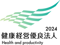 健康経営優良法人2024